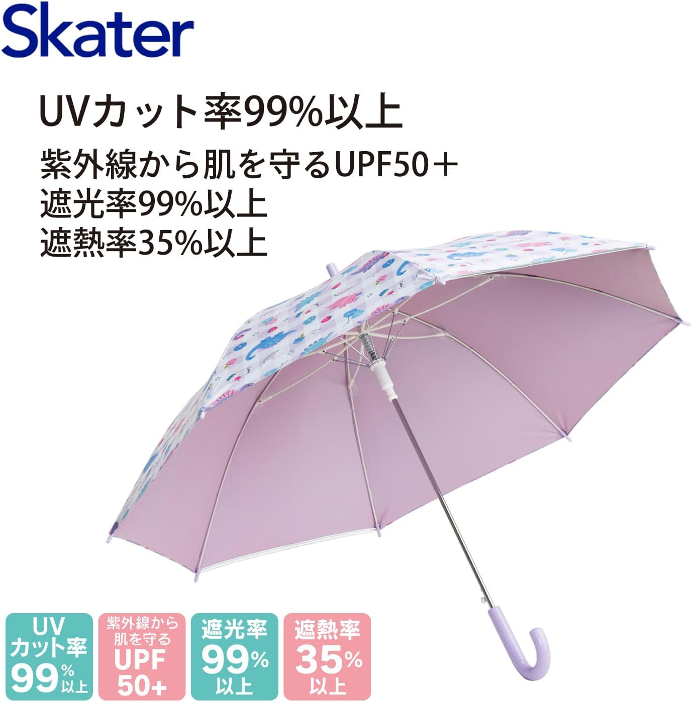 Skater Children's Parasol, 55cm Happy & Smile Rainbow, For Ages 9-10, Approximately 49.2-53.1 in., Elementary School, One-Touch Jump Style, UV Protection, 8 Ribs, For Girls, Usable in Both Sunny and
