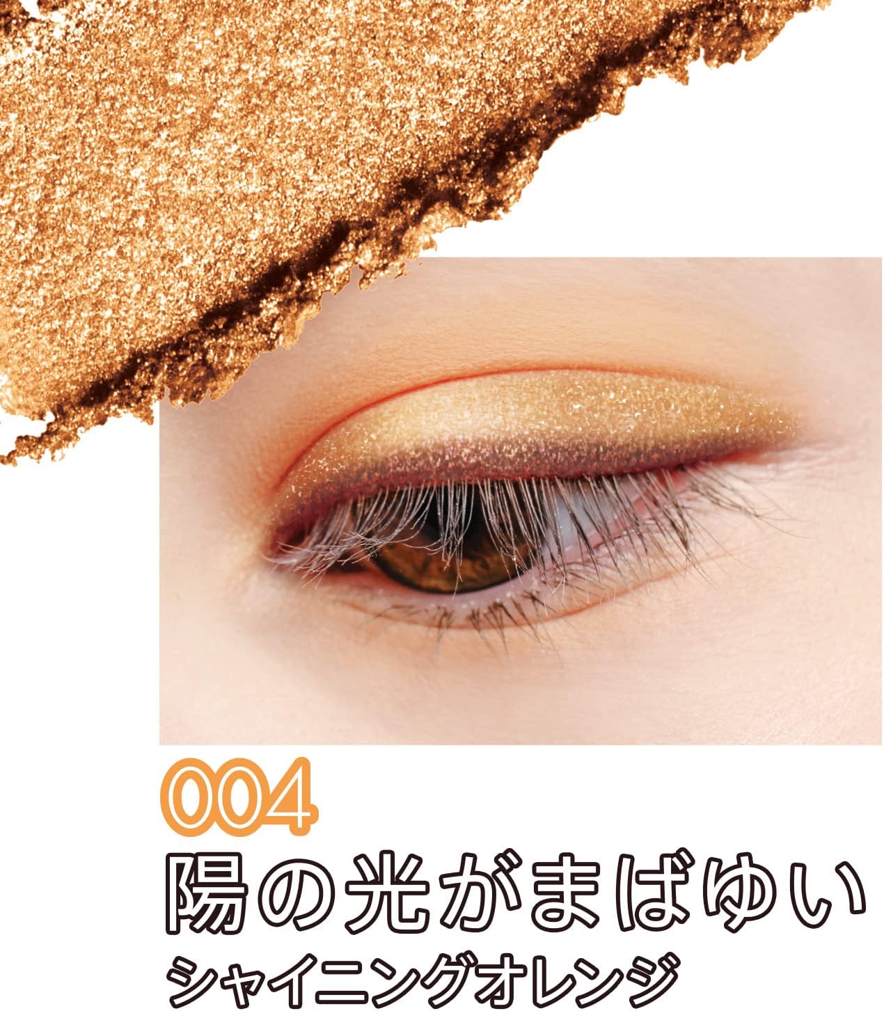 RIMMEL Eye Shadow Palette (Brevet Yebe) Wonder Ever Eye Shadow #004 Shining Orange 1 Piece (x1)