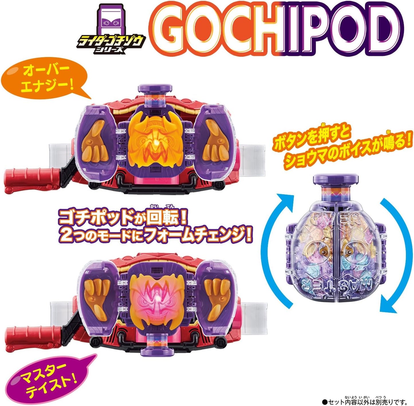[BANDAI] Kamen Rider Gotchard DX Gotchi Pod