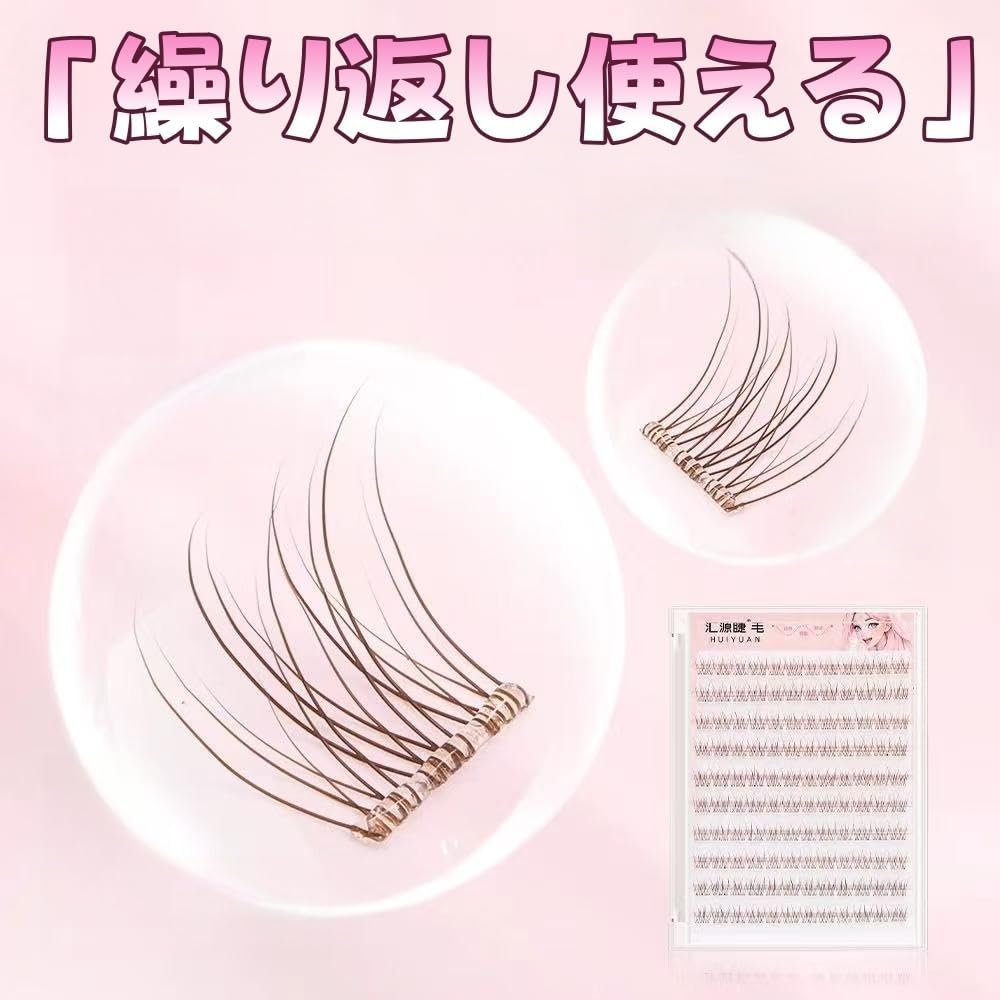 Brown Lower Eyelashes, Partial False Eyelashes, Glued, Natural, Lightweight, For Beginners, Travel And Daily Use, Cute Design With A 3D Feel And Bundled Look