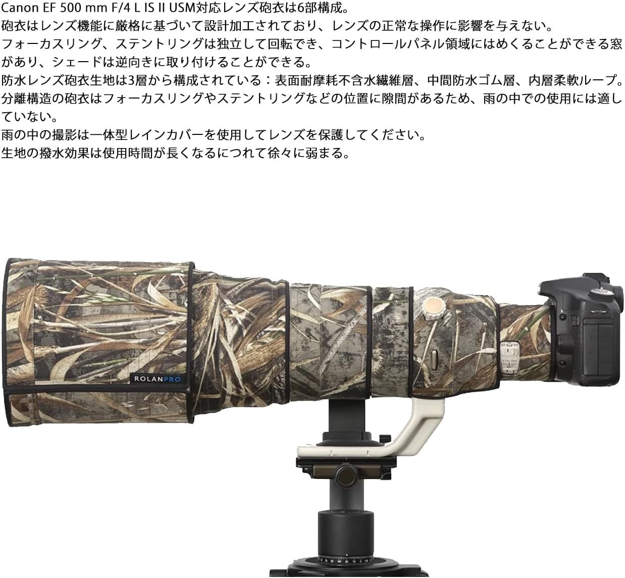 Rolanpro Lens Cover, Camouflage Coat for Canon EF 500mm F4 L IS II USM, Triple Layer Protection, Gray Digital Camo, Modern
