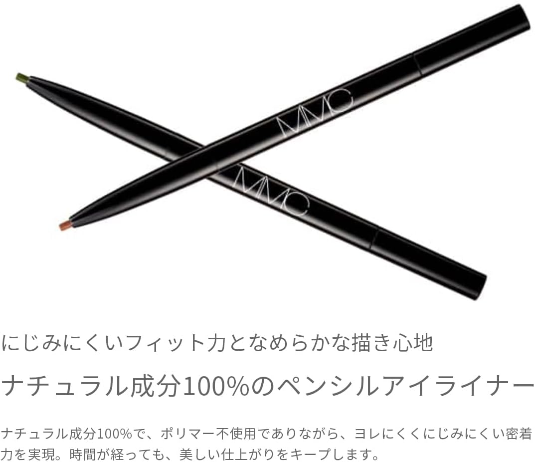 MiMC Mineral Eyeliner 02 Brown 0.1g