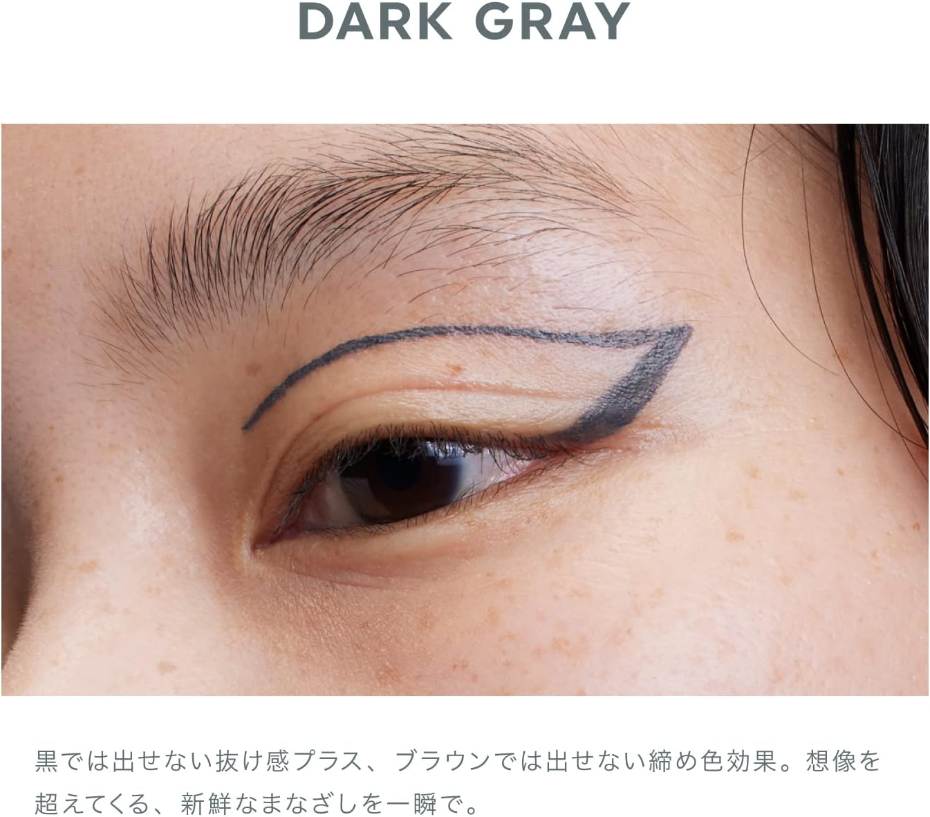 UZU BY FLOWFUSHI Eye Opening Liner, Dark Gray, Liquid Eyeliner, Hot Water, Alcohol Free, Dye Free, Hypoallergenic