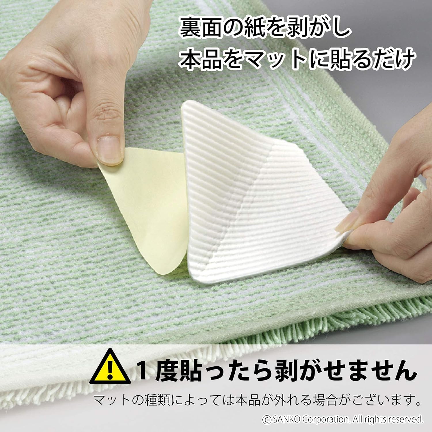 Sanko Sanko KY-39 Anti-Slip Tape for Carpet Mat, 16 Sheets