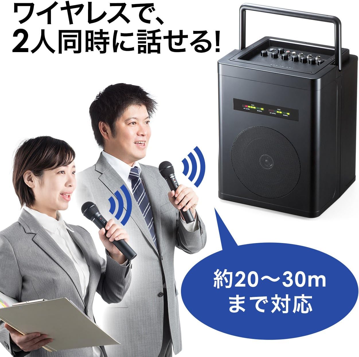 Sanwa Direct 400-SP066 Wireless Microphone, Speaker Set, Amplifier, 40 W, Battery/AC Power Supply, Storage Bag Included