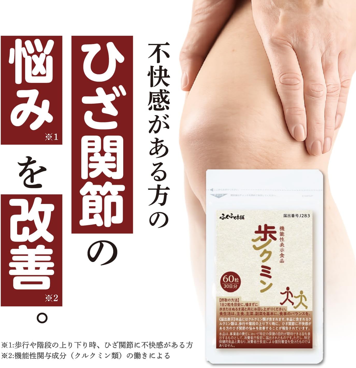 Ayukumin Proteoglycan Type II Collagen, Chondroitin, Glucosamine