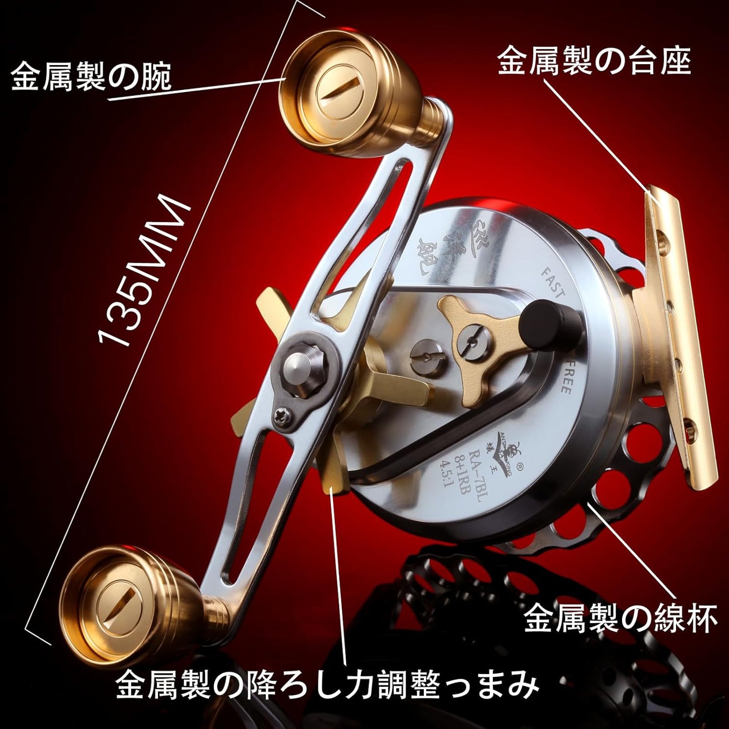 Raft Reel, Chinu Reel, Squid Fishing Raft, Drop In, Left/Right Winding Large Diameter 70 Spools, 4.5:1 Gear Ratio, Number of Bearings: 8 + 1RB, Maximum Drag Force 33.1 lbs (15 kg)