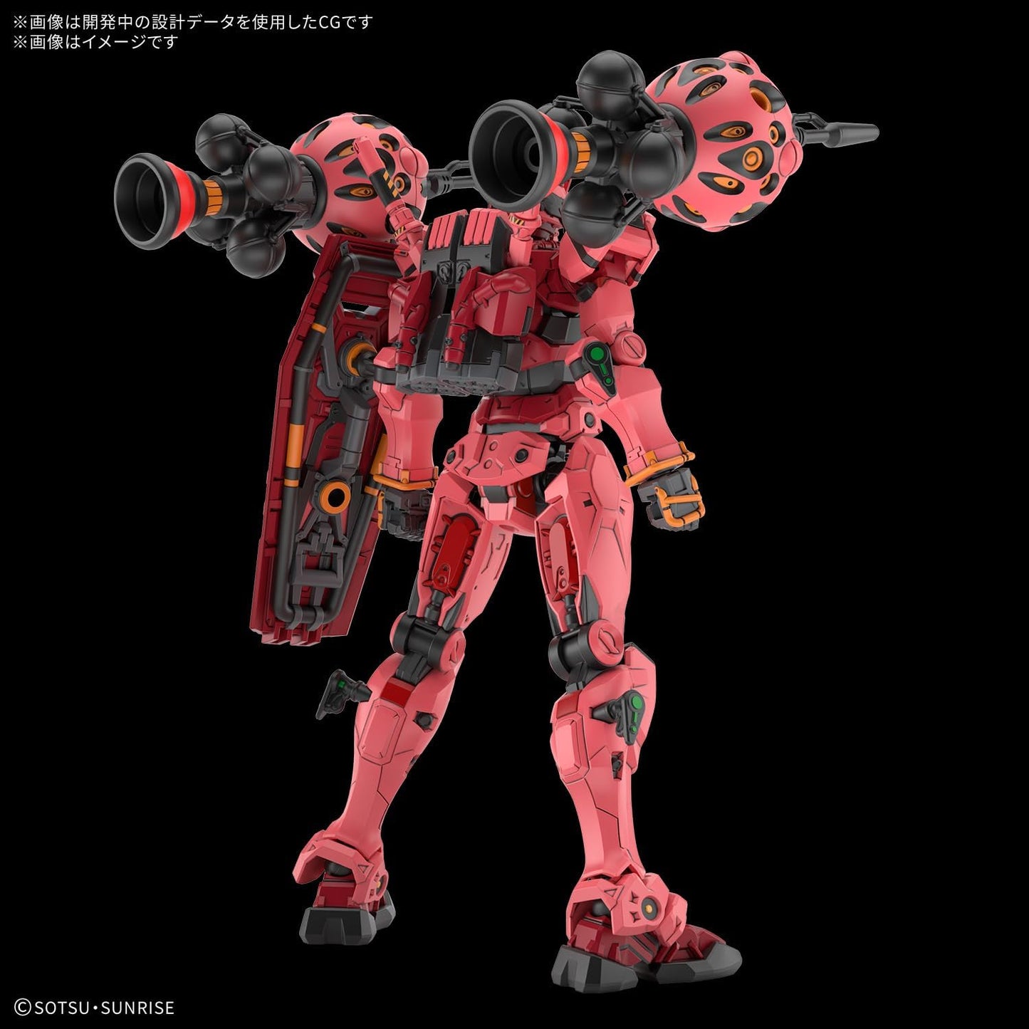 BANDAI SPIRITS HG Mobile Suit Gundam GQuuuuuuuuX Red Gundam 1/144 Scale Color-Coded Plastic Model