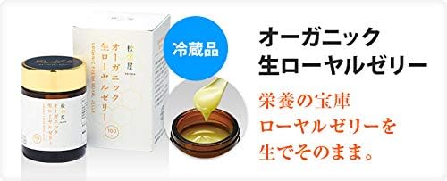 Morinaga Milk Industry Organic Raw Royal Jelly, Nutritional Treasure, Raw Royal Jelly, Refrigerated Product, 3.5 oz (100 g) (Approx. 50 Day Supply)