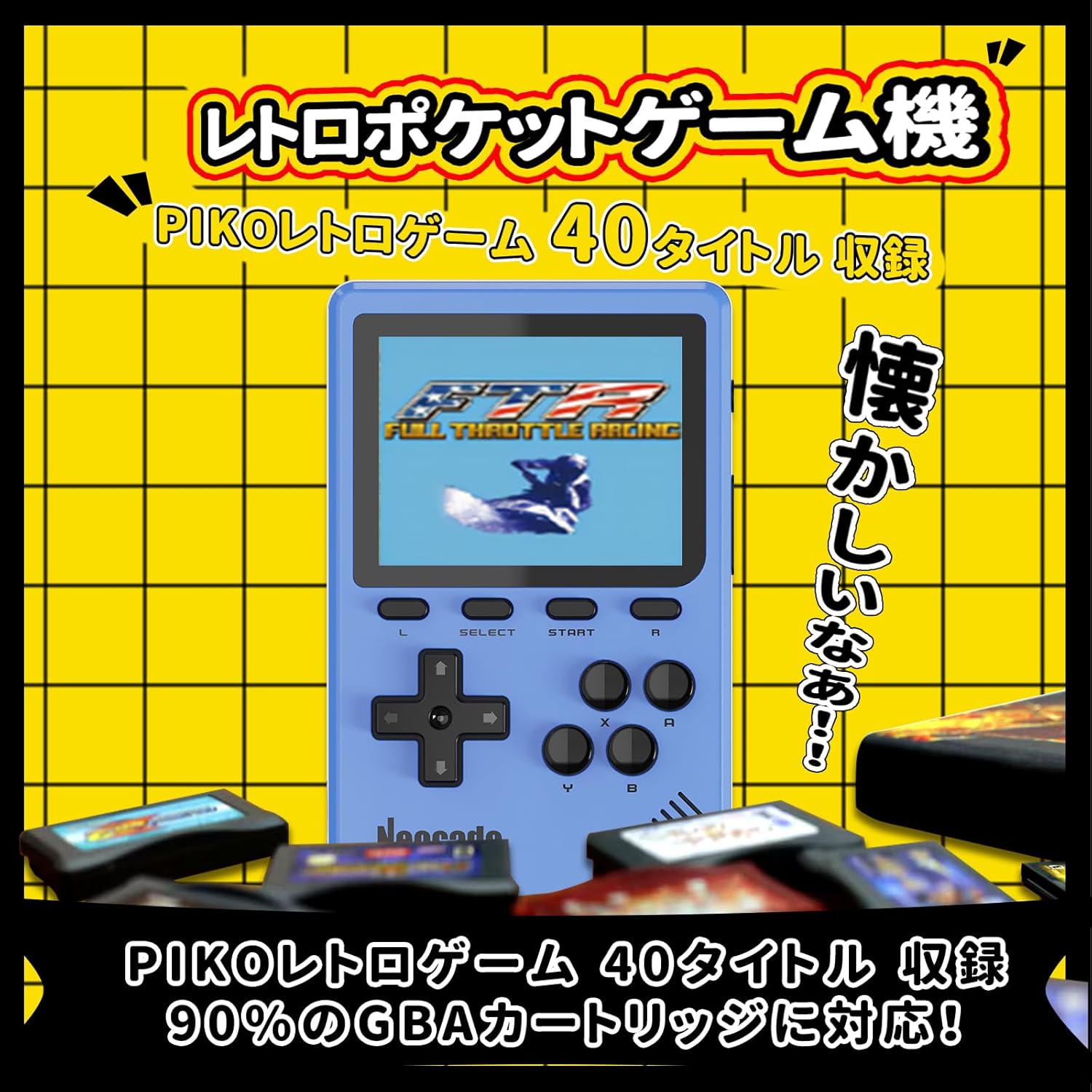 NEOCADE 携帯 ゲーム機 GBA用 ポータブルゲーム機 ポケット レトロ ゲームコンソール GBAカートリッジ互換 Piko公認レトロゲーム 40本 内蔵 3.0インチ IPSスクリーン 解像度320x240 コンパクトサイズ 持ち運びに便利 贈り物 - ブルー