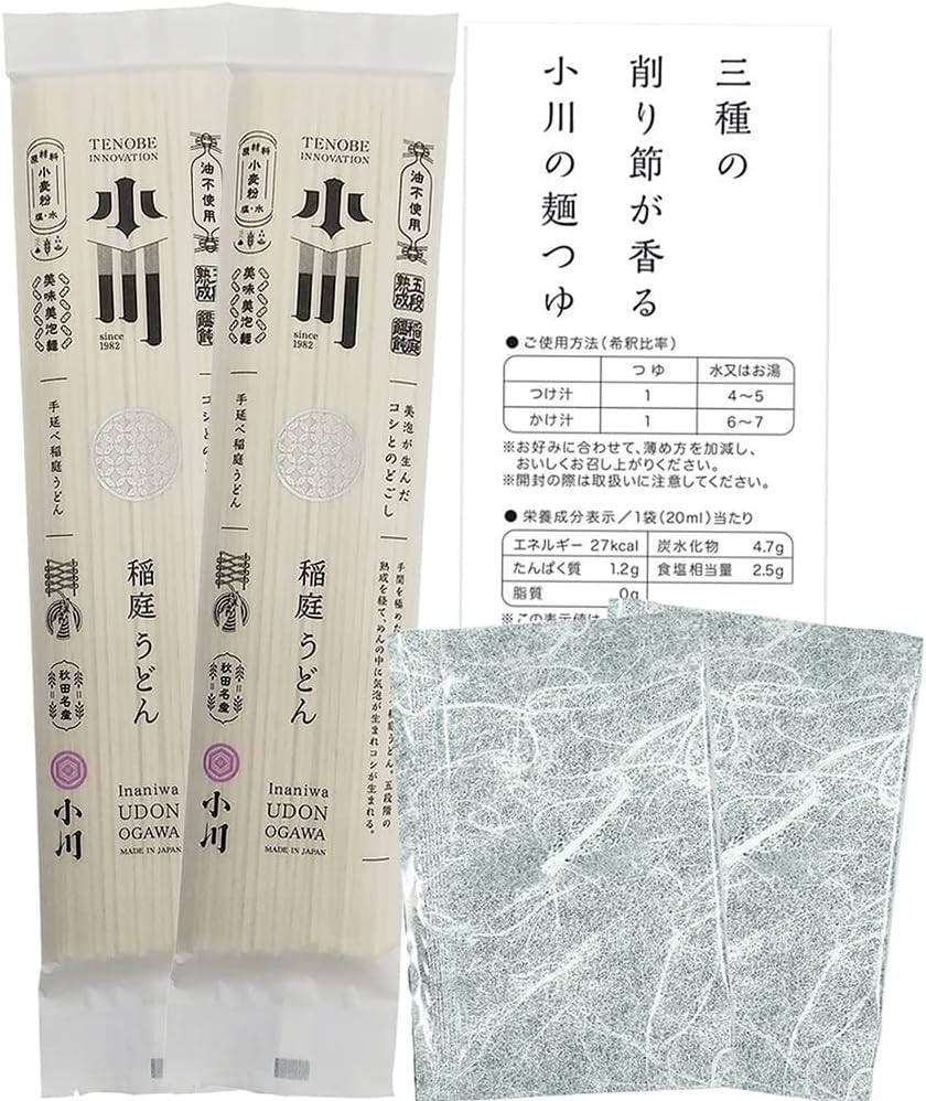 Akita Inaniwa Udon Ogawa, Inaniwa Udon Sample Set, 3.5 oz (100 g) x 2 bundles, Additive-Free Sauce