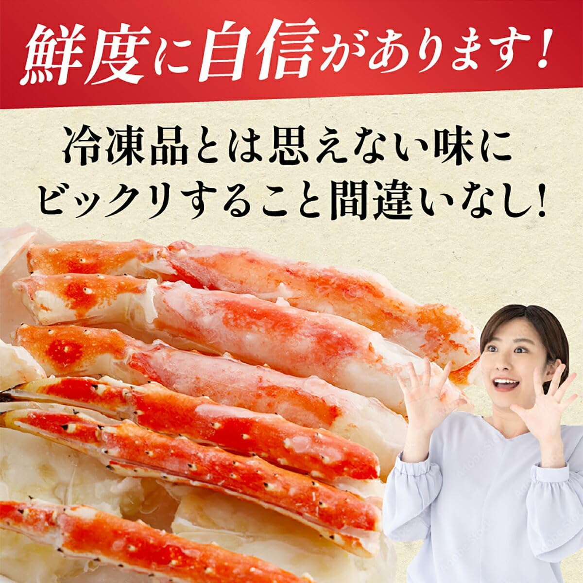 Boiled Crab, Half Portion, 2.2 lbs (1 kg), King Crab, Cod Crab, Half-breed, Shell Set