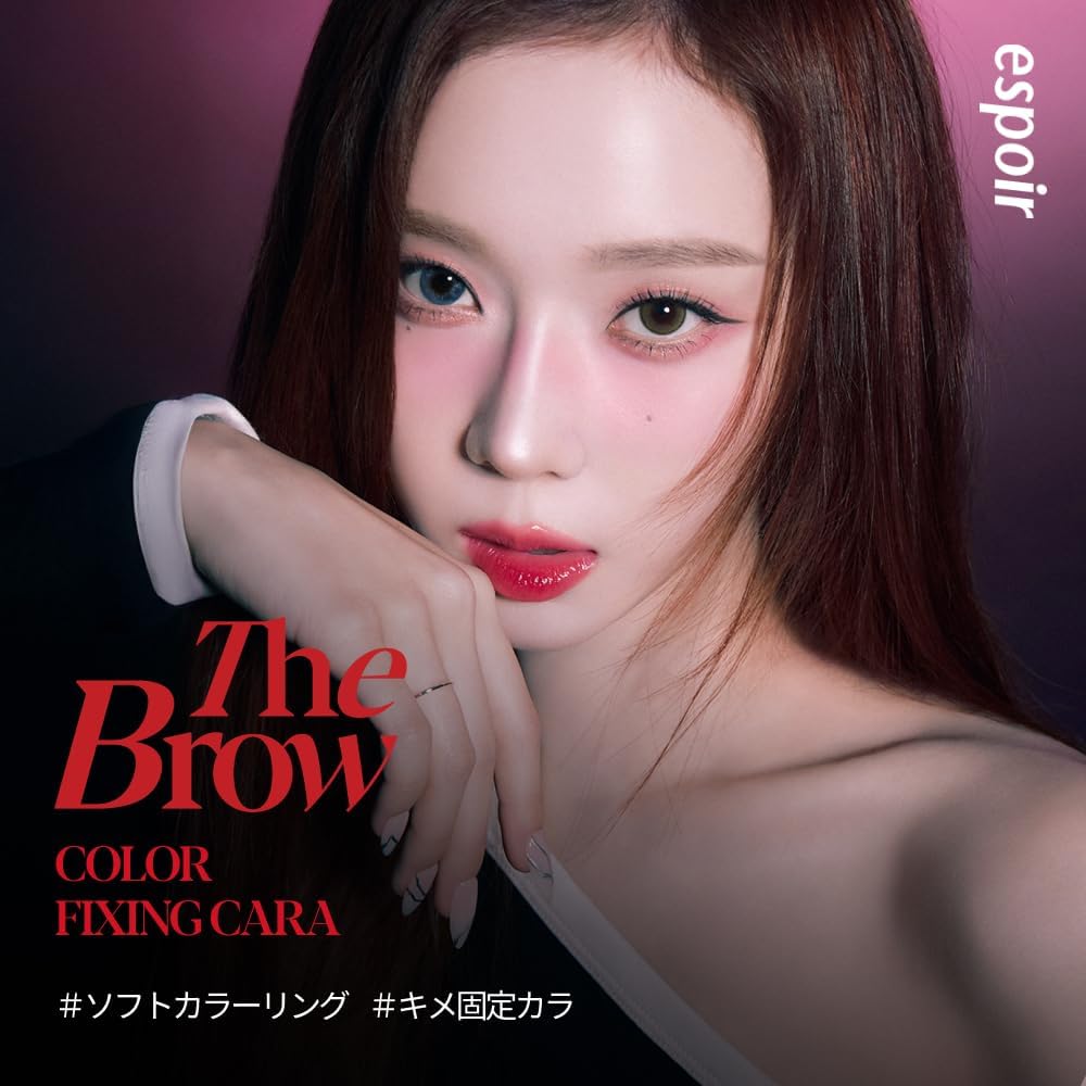 ESPORE Zabrow Color Fishing Color #6 Rosie Brown 3g Eyebrow Mascara Smudge Proof Extra Fine Brush Korean Cosmetics espoir Official