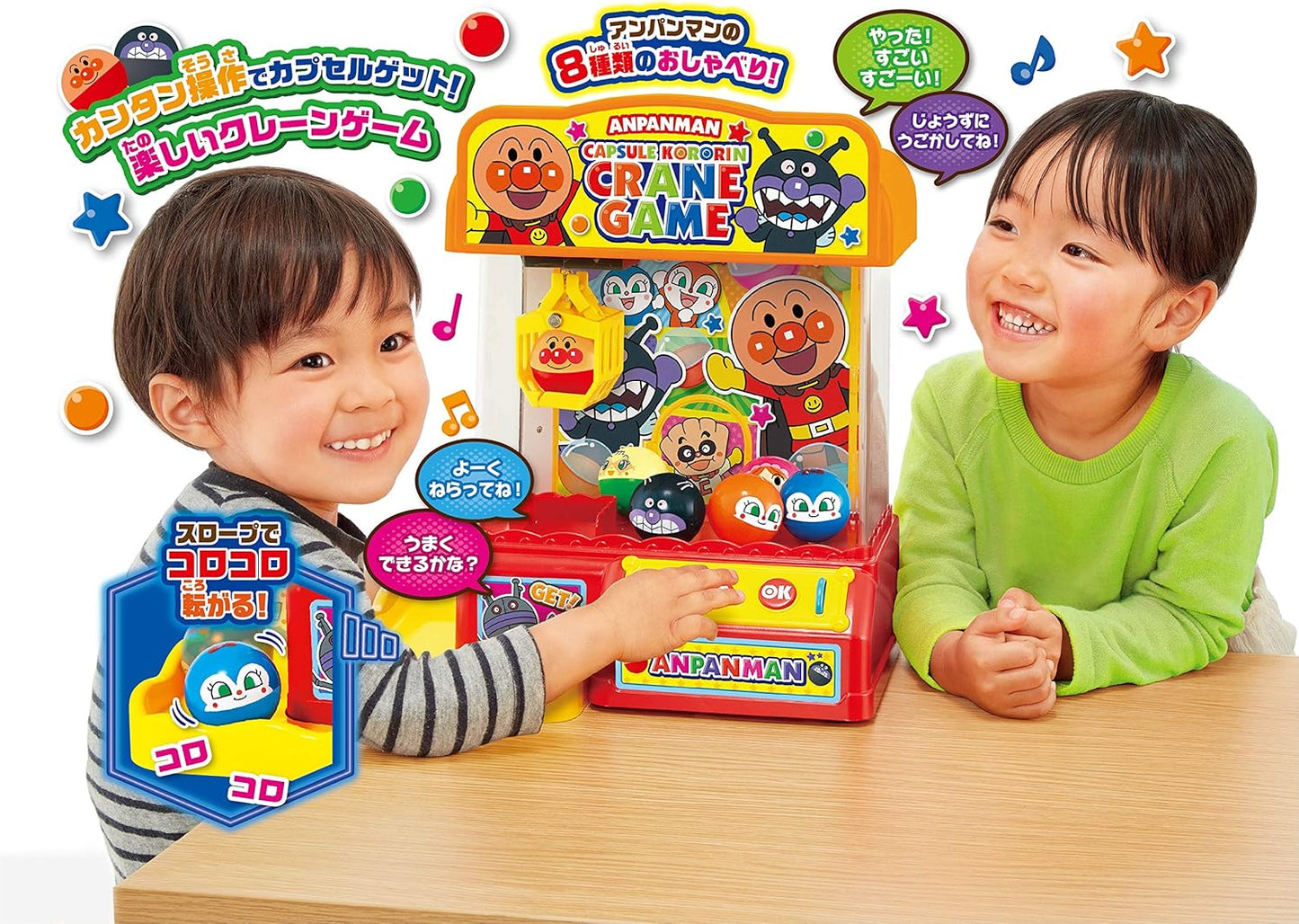Agatsuma Anpanman Capsule Rolling Rin! Crane Game
