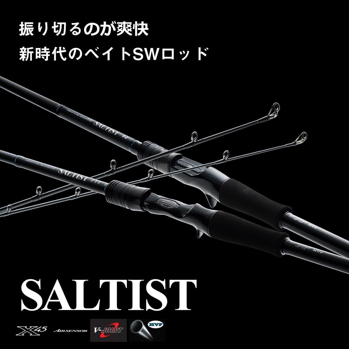 Daiwa 610ULB 96MHB 80XXHB Baitcasting Rod Saltist Various (2024 Model)