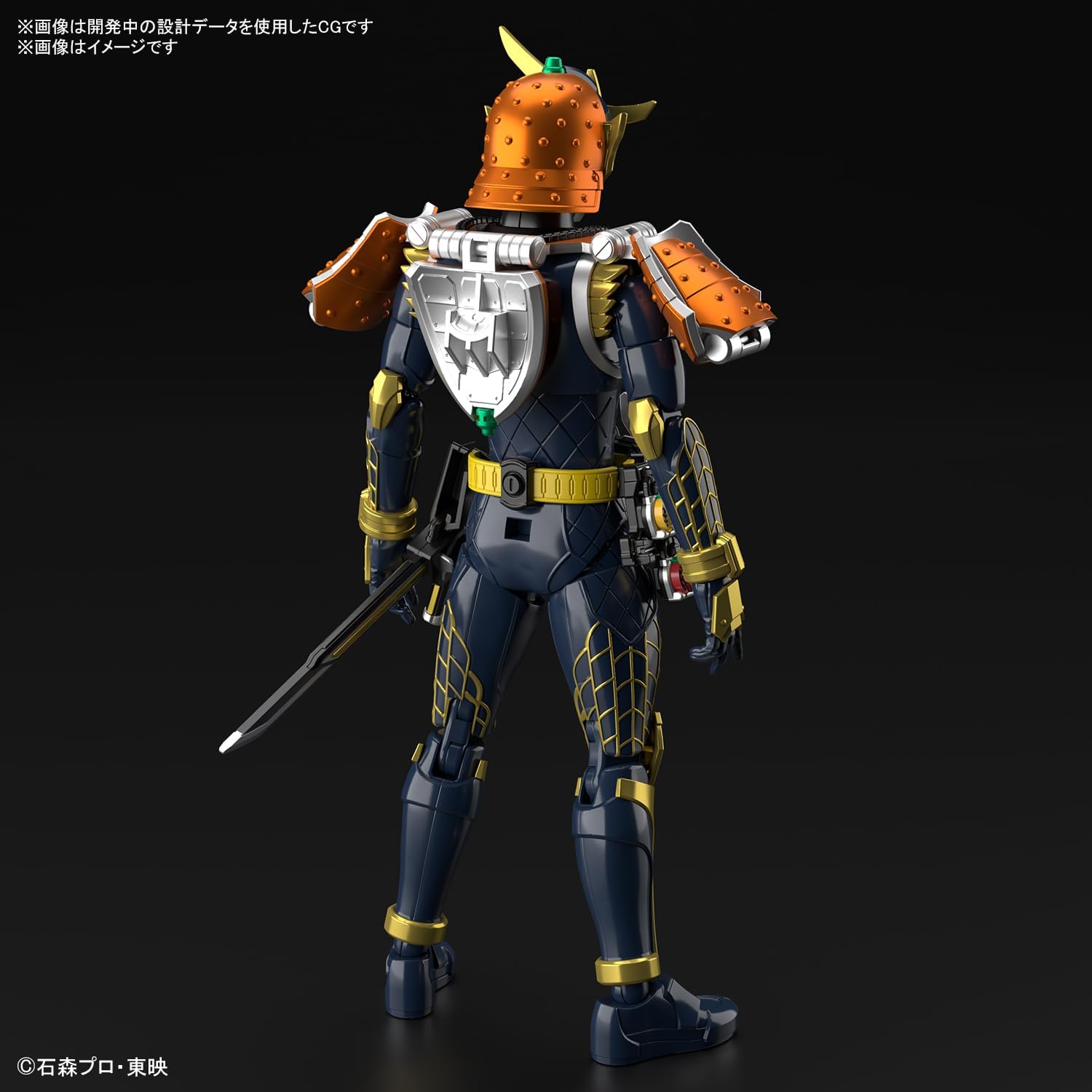 BANDAI SPIRITS Figure-rise Standard Kamen Rider Gaim Orange Arms Color-separated Plastic Model