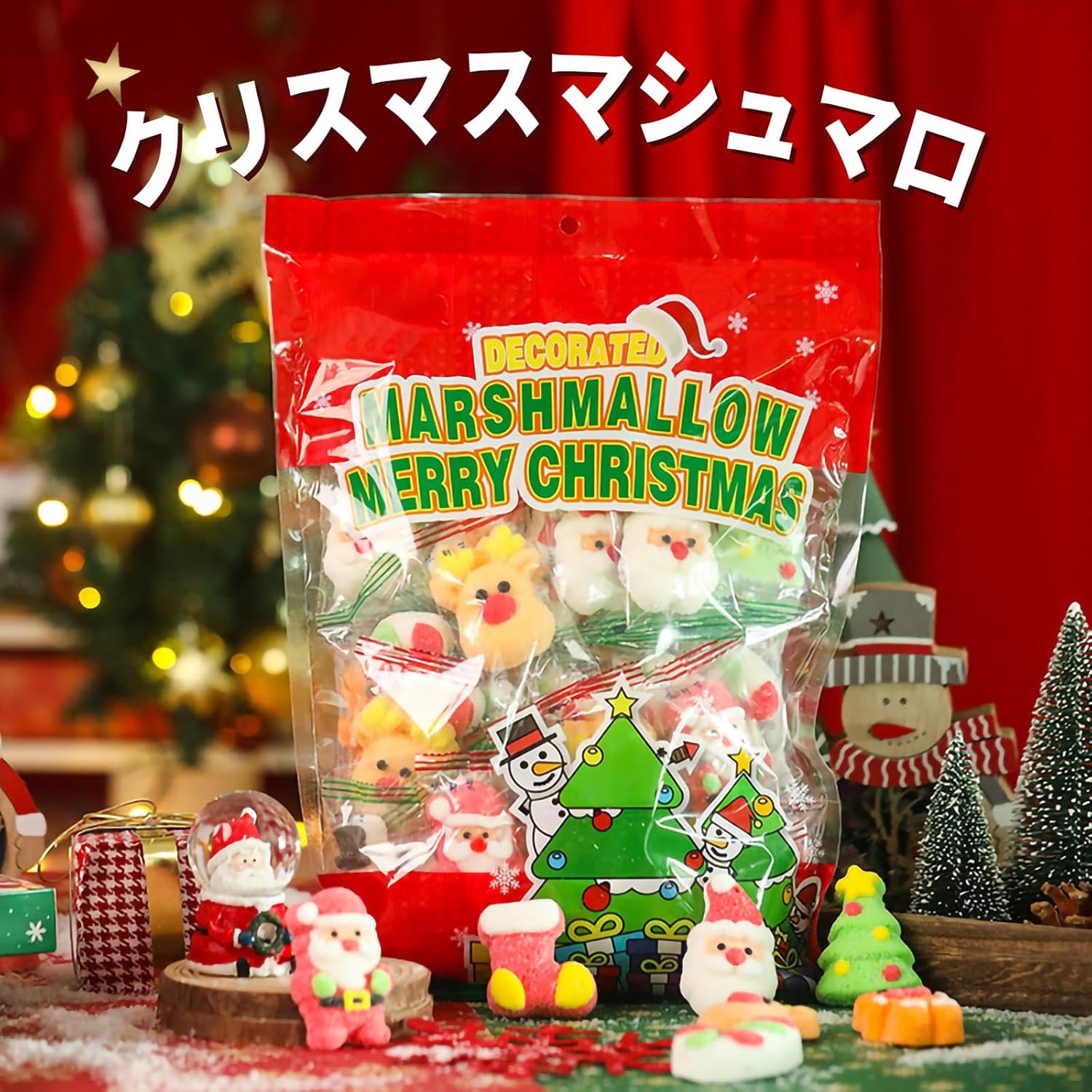 Christmas Candy Assortment Marshmallow 8 Varieties Set of About 35 Pieces Candy Assortment Party Favors Gift - Gummy Individually Wrapped Commercial Use Bulk Popular Christmas Present Children Gift