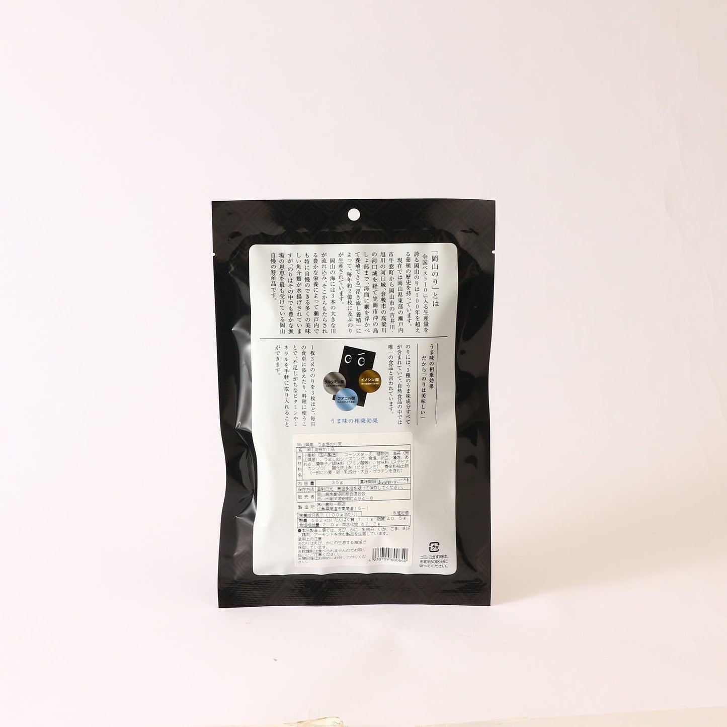 Okayama Prefecture Fishing Cooperative Federation, Made in Okayama Prefecture, 1.2 oz (35 g), Made in Japan, Specialty Snacks, Snacks, Snacks, Snacks, Snacks