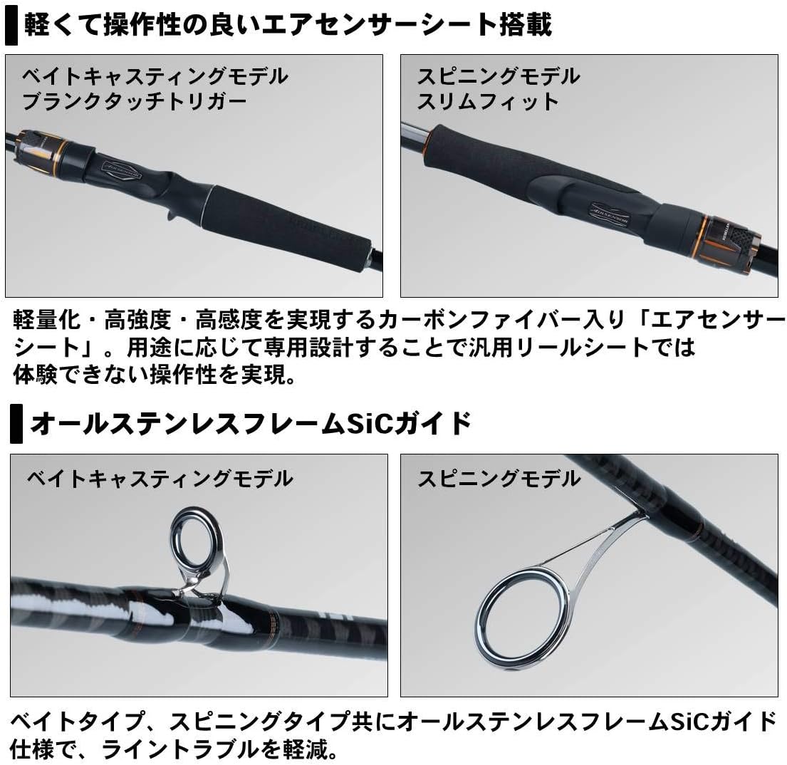 Daiwa Rebellion Bass Rod, Spinning/Bait, 1 Piece Model, Various
