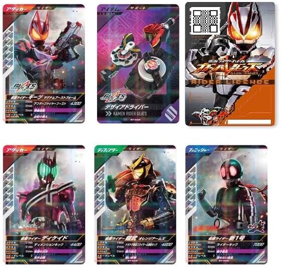 Gun Valley Legends Entry Deck Set [1 Pack]