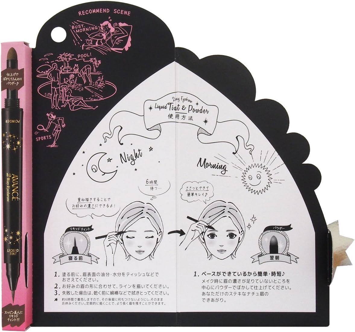 ジョリエ・ジョリエ アヴァンセ ジョリ・エ ジョリ・エ 2Wayアイブロウ リキッドティント & パウダー ナチュラルブラウン (1本)