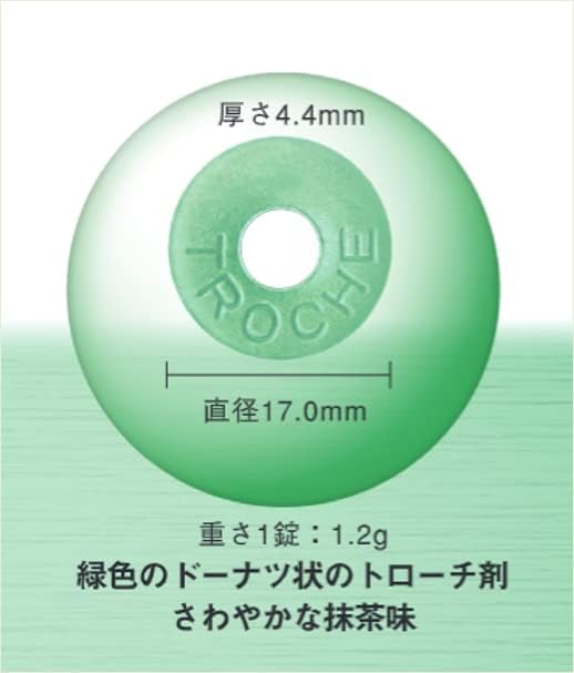 【第2類医薬品】ベンザブロックトローチ 24錠