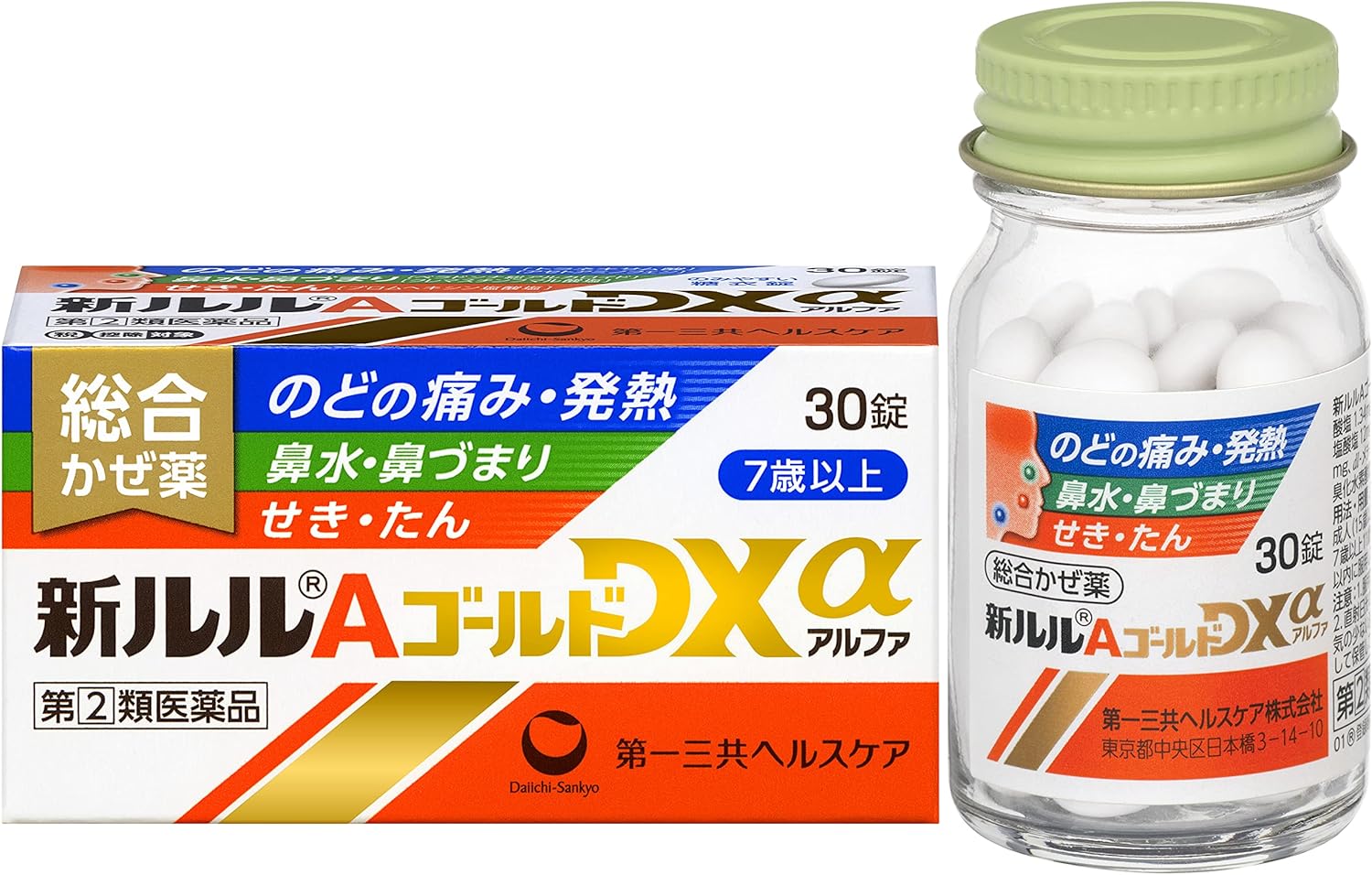 【指定第2類医薬品】新ルルAゴールドDXα 30錠