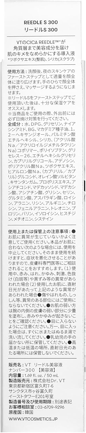 VTCOSMETICS Reedle Shot Pore Hali Skin Care Serum Infusion Solution (3. Reedl S 300 Product )