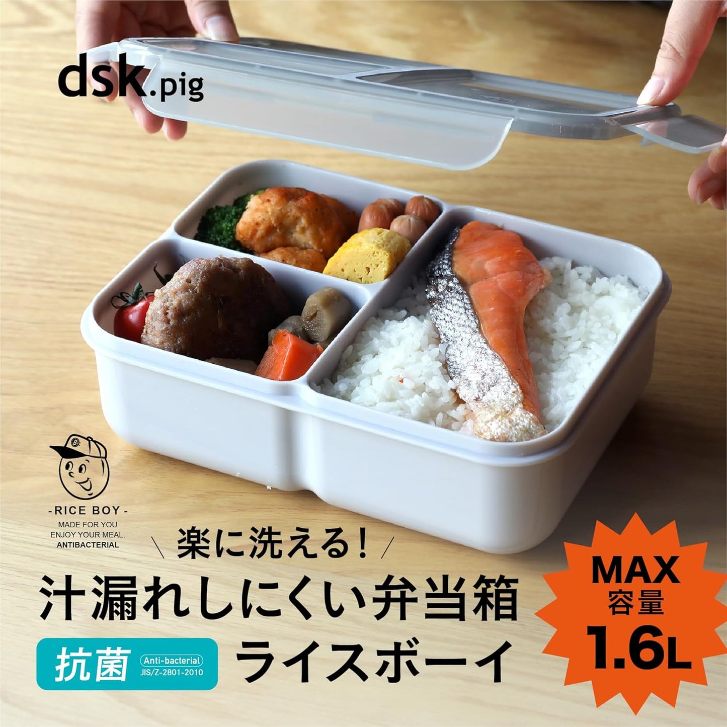 CB Japan DSK Rice Boy MAX Lunch Box, 50.3 fl oz (1,600 ml), Antibacterial, Light Gray, Securely Secured with 4 Locks, W-Sealing to Prevent Liquids Leakage