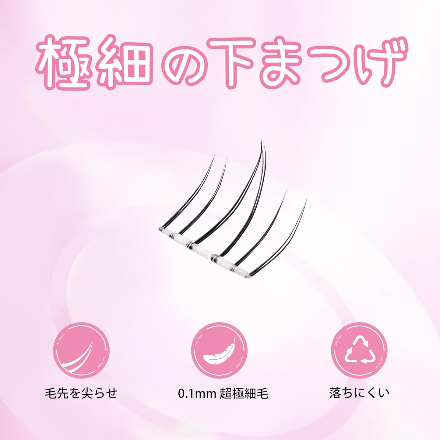 Beauty7 Glue-Free Partial False Eyelashes, Glue-Free, Bunchy False Eyelashes, Self-Adhesive False Eyelashes, Natural, Transparent Axis, Lower Eyelashes, Short, Soft, Actress Eyelashes, Reusable,