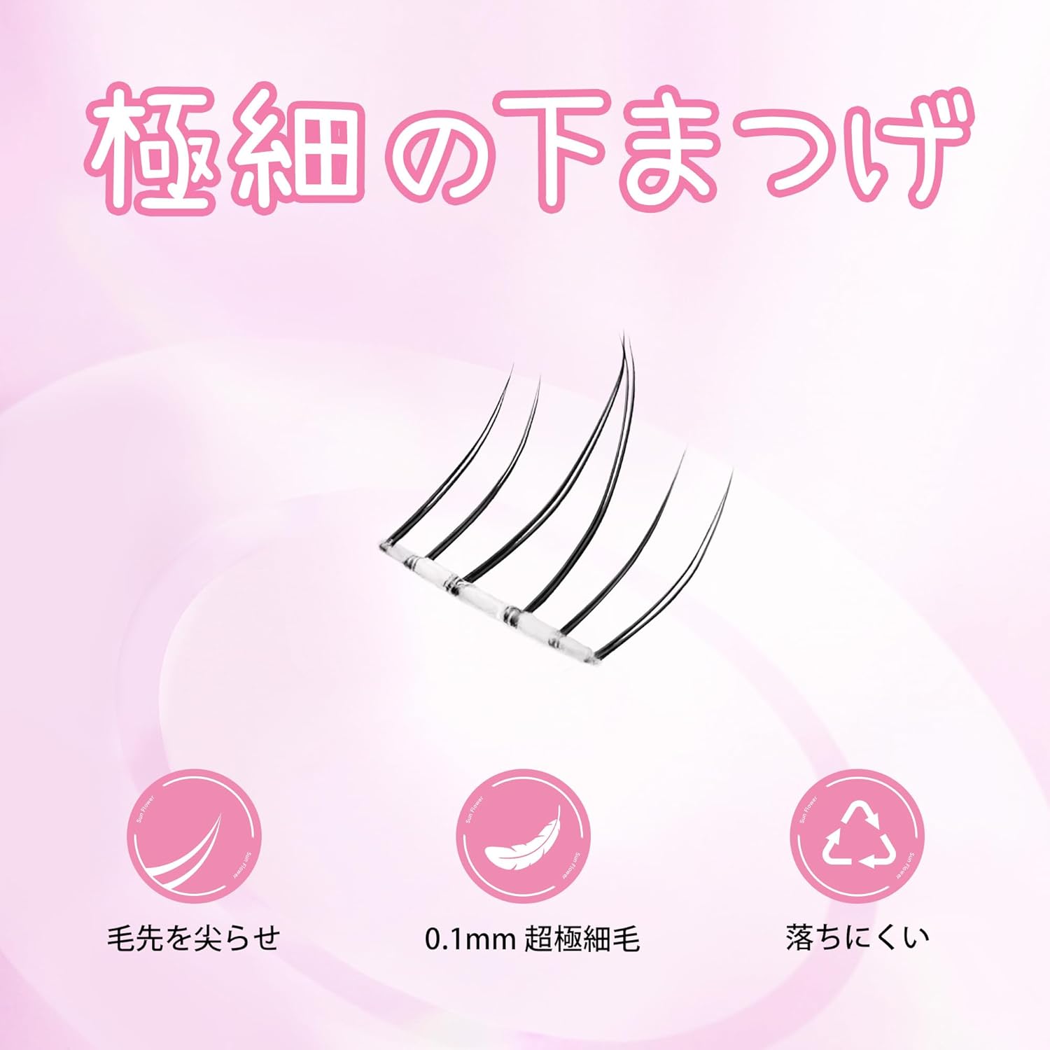 Beauty7 Glue-Free Partial False Eyelashes, Glue-Free, Bunchy False Eyelashes, Self-Adhesive False Eyelashes, Natural, Transparent Axis, Lower Eyelashes, Short, Soft, Actress Eyelashes, Reusable,