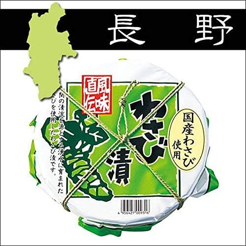 Wasabi Pickled Pickle, 4.9 oz (140 g), Flavor Shouden, Souvenir, Sake, Dish, Gift, Sumb, Gourmet