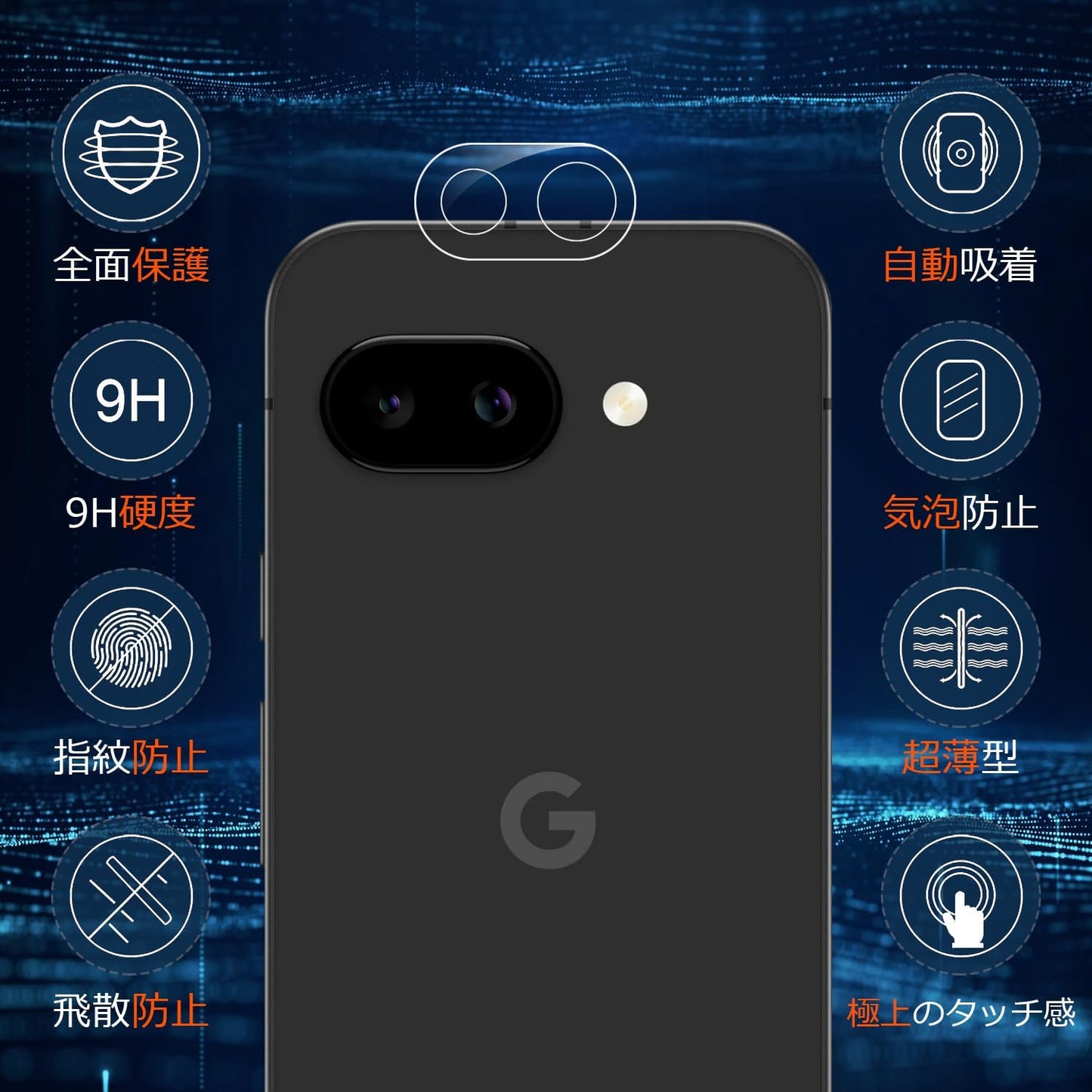 Google Pixel 9a Lens Film, Google Pixel 9a Camera Film (Set of 2), Made of Asahi Glass Material, Shockproof, 9H Hardness, Anti-Fingerprint, Full Protection, Easy Installation, Google Pixel 9a Camera