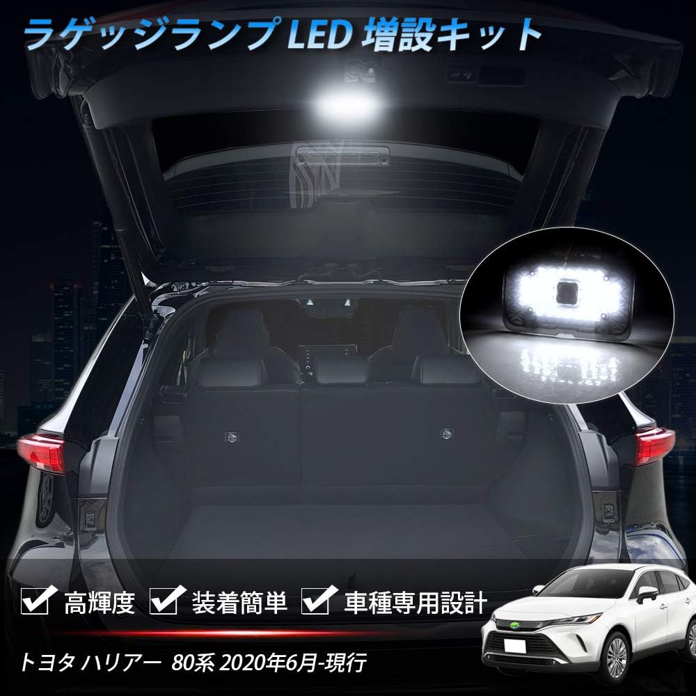 Mixsuper Toyota Harrier 80 Series LED Extra Luggage Lamp Luggage Lamp Extension LED Lamp Extension Light Luggage LED Extension Kit HARRIER 80 Parts Touch Sensor 38 Row 5050 SMD High Brightness Custom