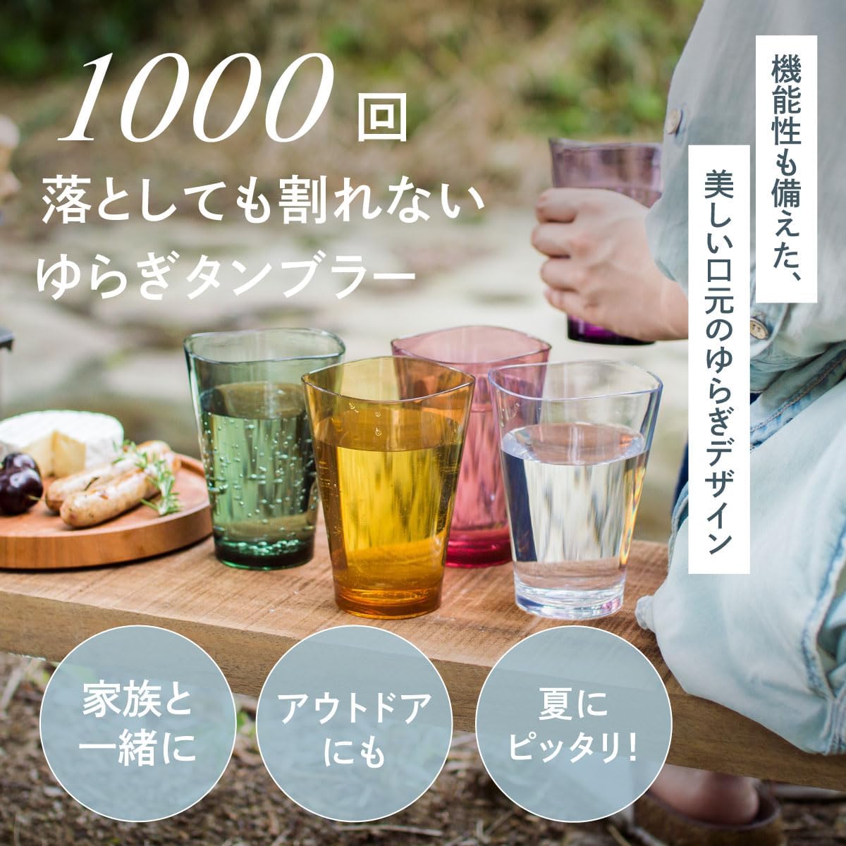 Plakira Break-Resistant Glass Cup, 240ml, Microwave and Dishwasher Safe, Made in Japan, for Outdoor, Children, Home Parties, Restaurants, Stylish, Dark Green, Tumbler, for Beer, Highball, Coffee