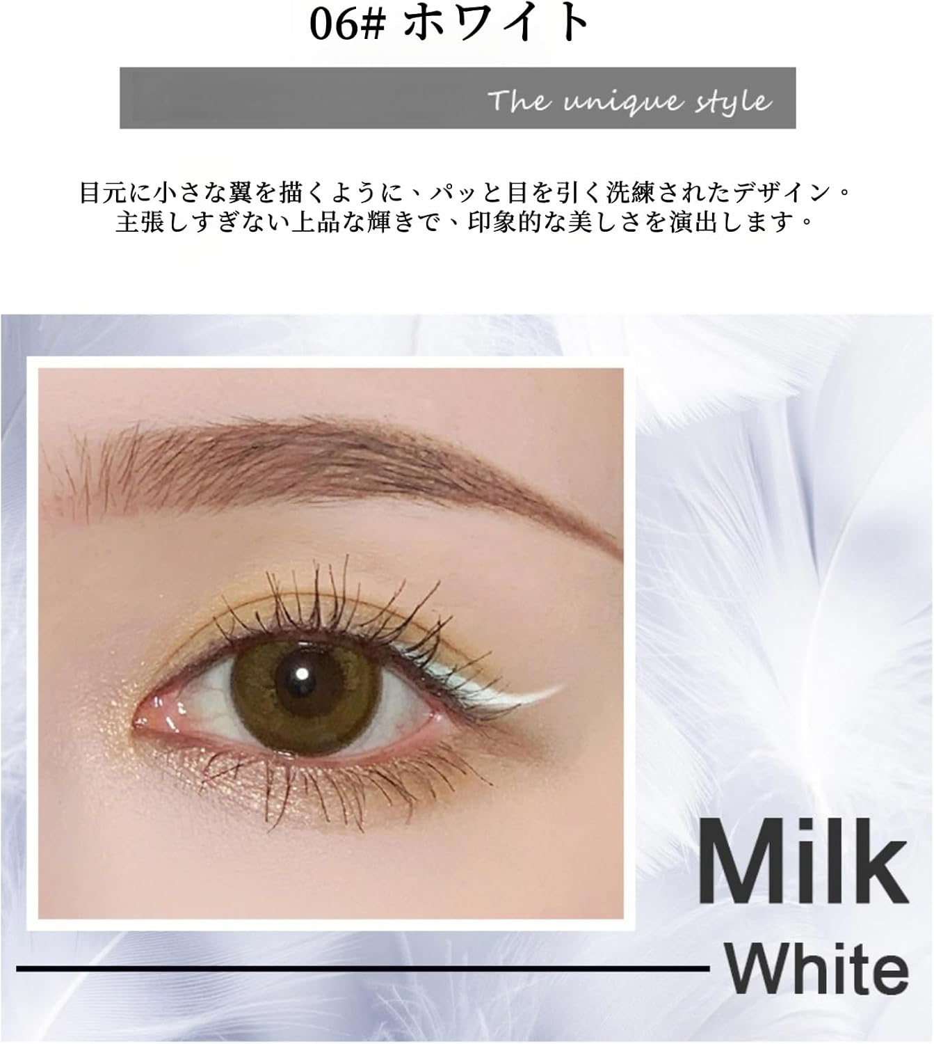 UNYOKE Multi-Color Selectable Ultra Thin 0.01mm Waterproof Eyeliner Pencil Eyelash Extensions Style Lower Eyelash Teardrop Bag Makeup Candy Color for Beginners Convenient to Carry -06# White