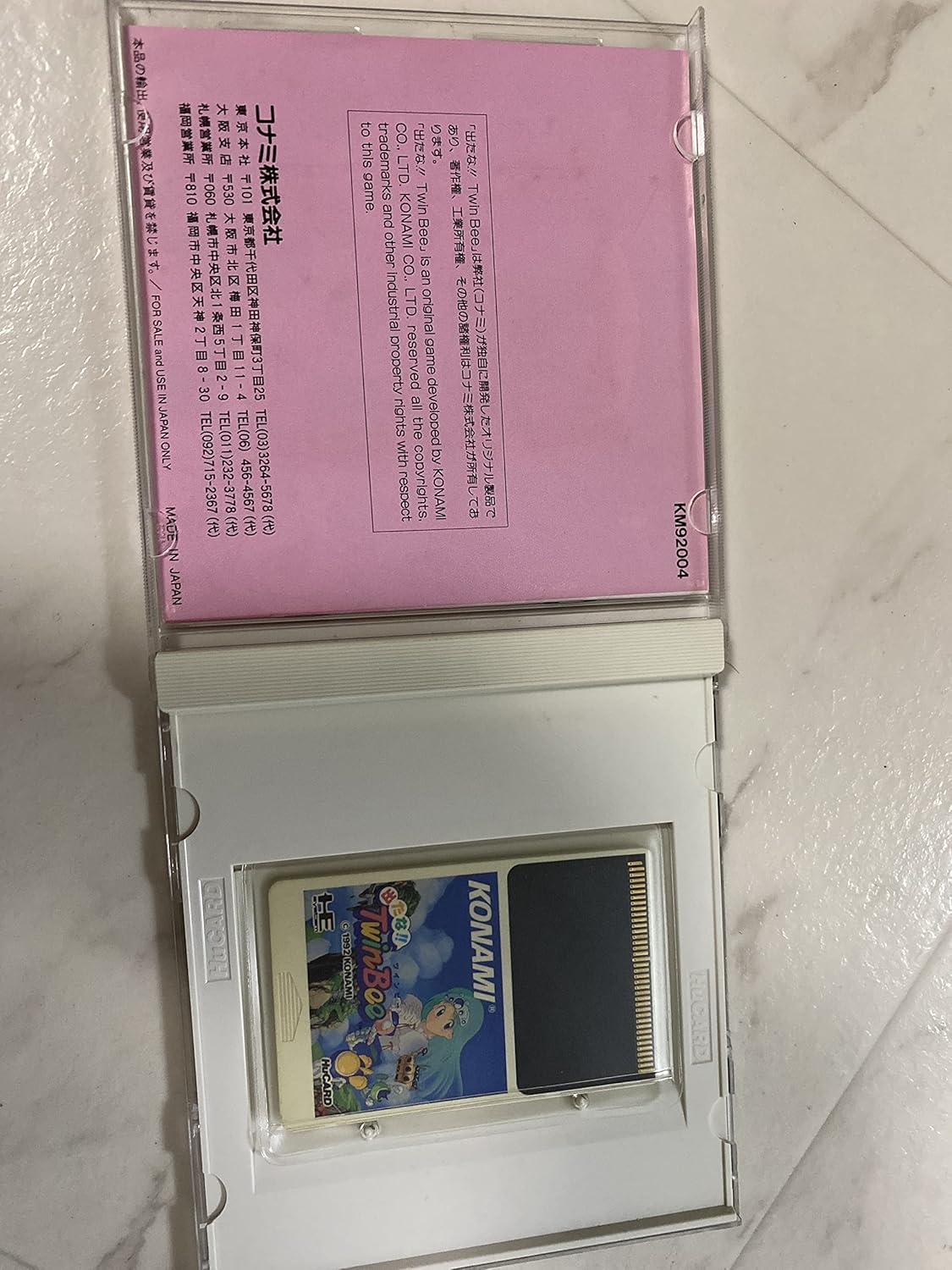出たな!!ツインビー 【PCエンジン】