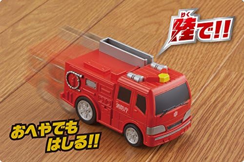 水陸両用カー ポンプ消防車
