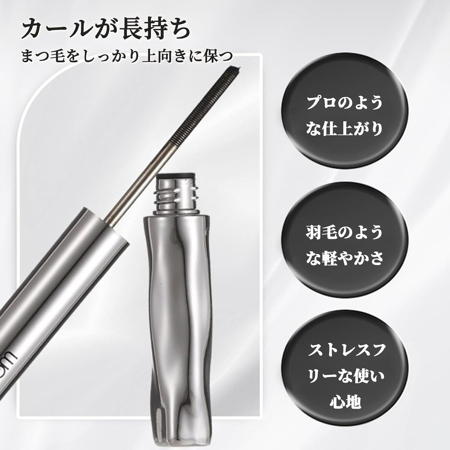 Mascara Base, Long Curl Keeping, Eyelash Serum Ingredients, Increases Volume, Transparent White, Won't Bleed, Mascara Base, Lasting Curls, Waterproof, Cosmetics, Makeup