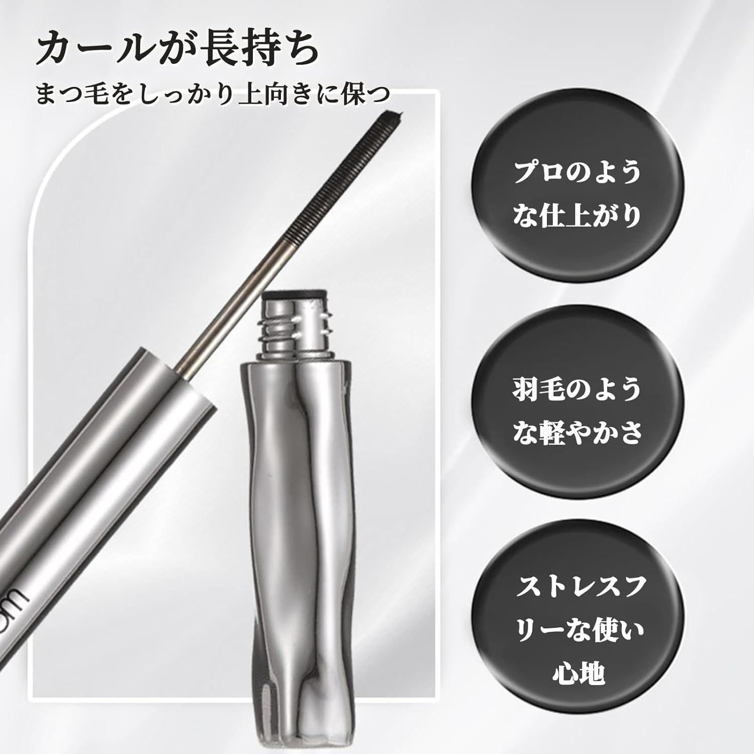 Mascara Base, Long Curl Keeping, Eyelash Serum Ingredients, Increases Volume, Transparent White, Won't Bleed, Mascara Base, Lasting Curls, Waterproof, Cosmetics, Makeup