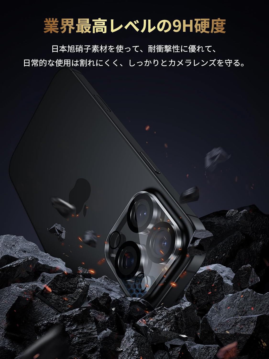 [Set of 2] Camera Film for iPhone 16 Pro/16 Pro Max, Camera Protection, Full Protection, 9H Tempered Glass, Black Edging, Phone 16 Pro/16 Pro Max Lens Cover, Over-Exposure Prevention, Ultra High