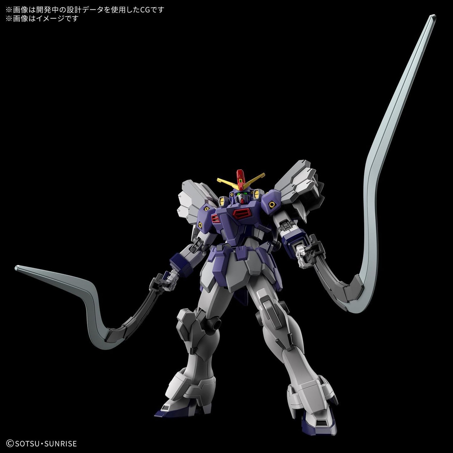 Bandai Spirits HG New Mobile Suit Gundam W Endless Waltz Gundam Sandrock Kai EW 1/144 Scale Color-Coded Plastic Model