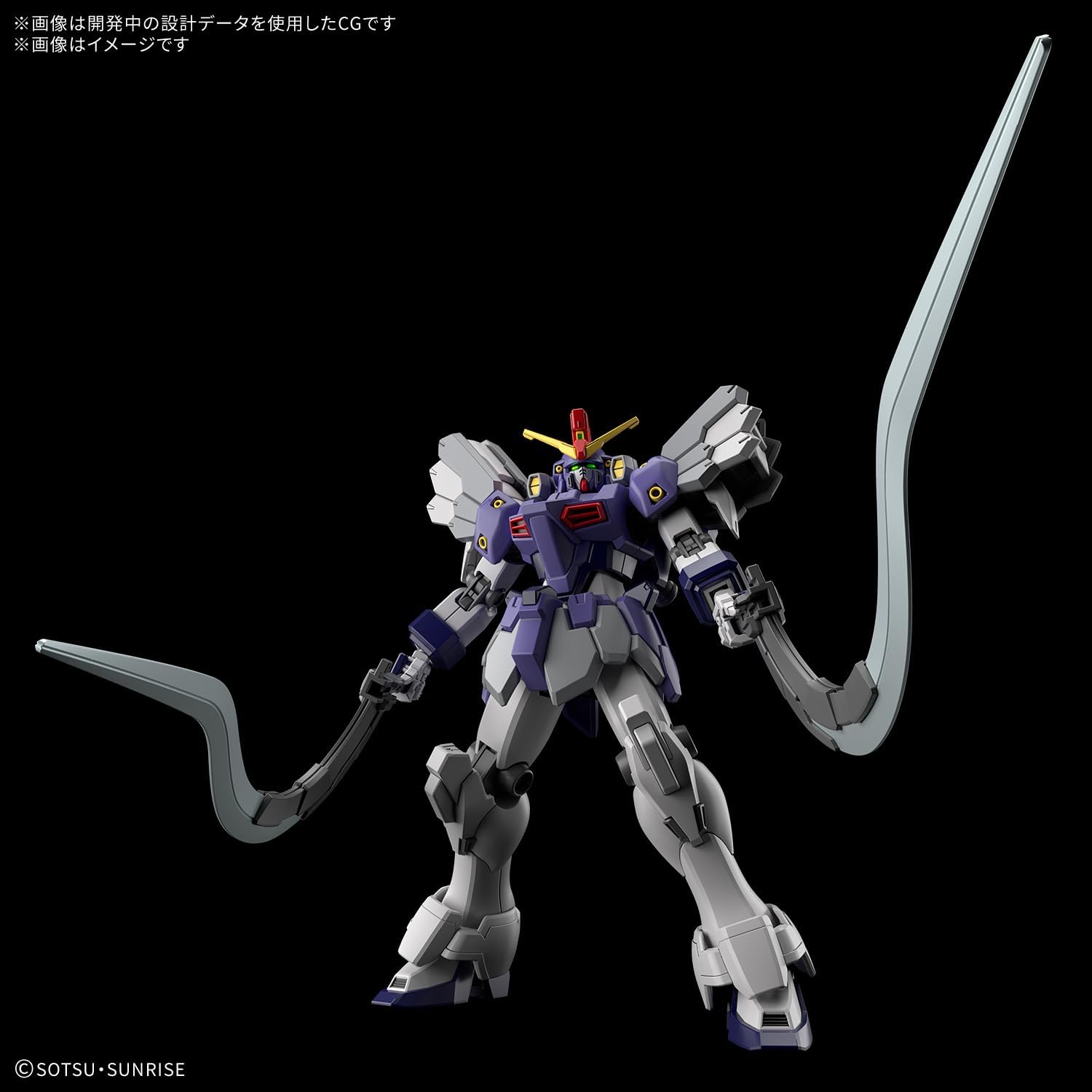 Bandai Spirits HG New Mobile Suit Gundam W Endless Waltz Gundam Sandrock Kai EW 1/144 Scale Color-Coded Plastic Model