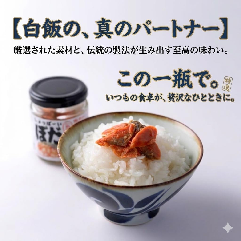 Bloodakkori, Super Spicy, 1.1 oz (30 g), Akita Specialty, Salted, Grilled Salmon, Spicy Flavor Means Strong Salty