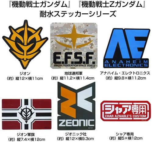 COSPA Mobile Suit Gundam Earth Federation Army Waterproof Sticker