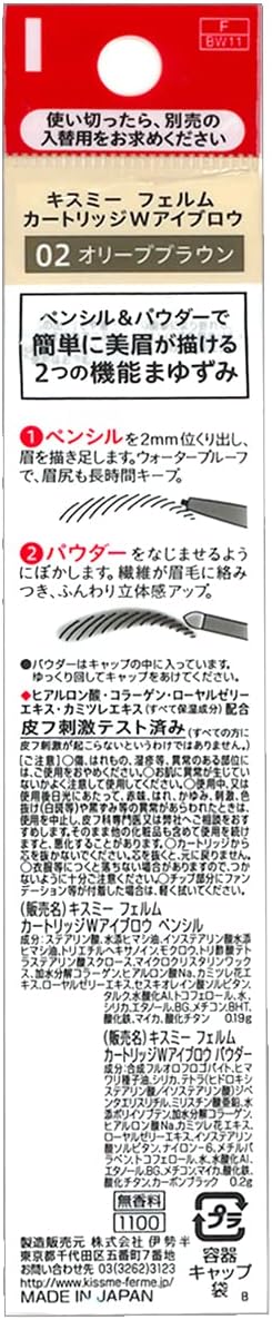 Kiss Me Ferme Cartridge W Eyebrow 02 Olive Brown, 2 in 1 Pencil and Powder, Cartridge Type Eyebrow Replacement