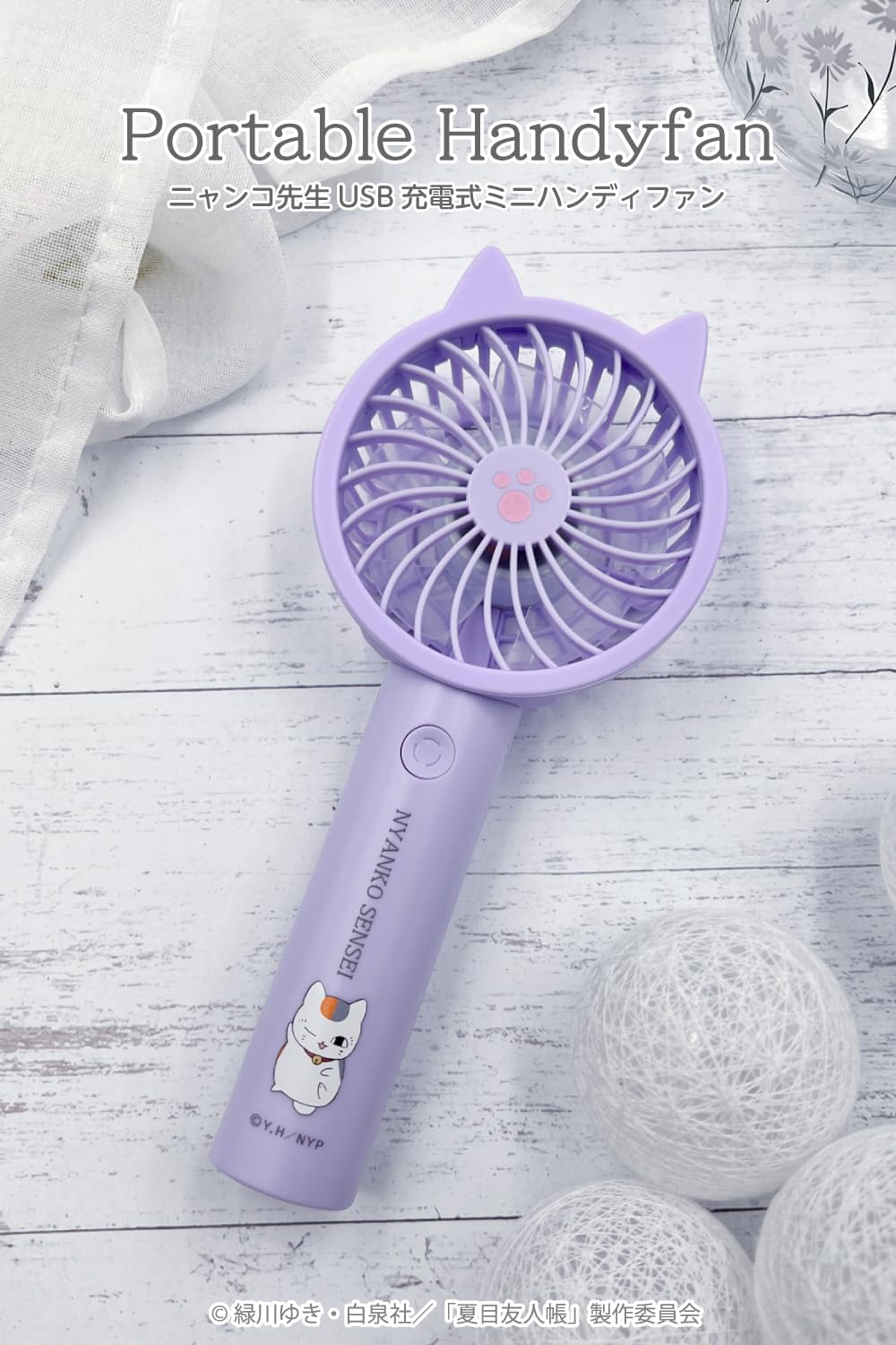 Tama Electronics Industry Handy Fan SK121 Character Series (Nyanko Sensei Purple), Silicone Ear Covers, Removable, Stand Included, Wind Volume Adjustment Function, Lightweight & Compact Handheld Fan