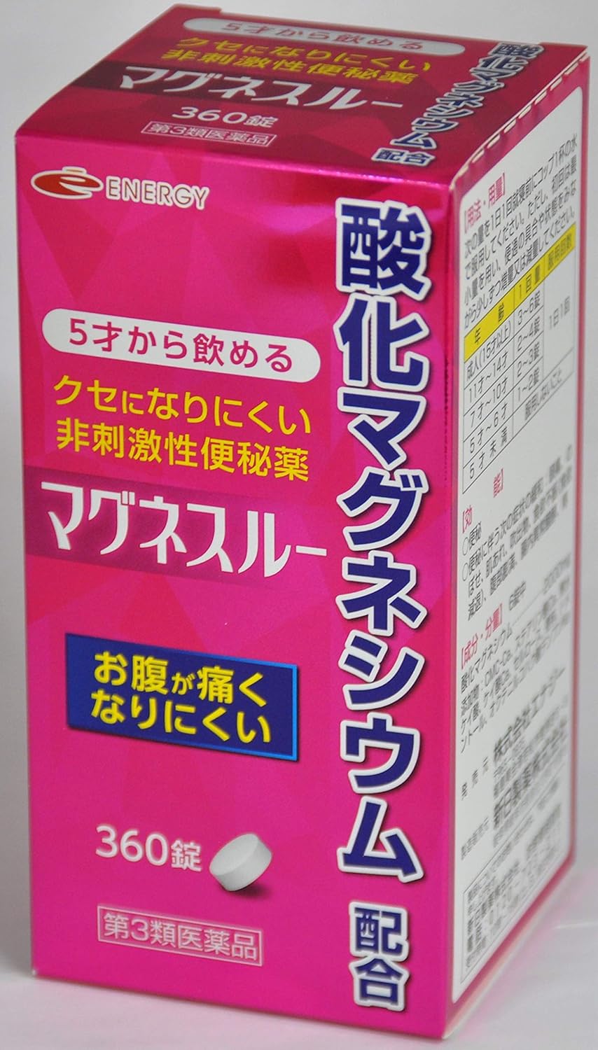 【第3類医薬品】マグネスルー 360錠 ×5