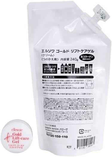 Ellesoie Gold Lift Care Gel, All-in-One for Aged Skin (Refill, 8.5 oz (240 g) + 0.4 oz (10 g) (Portable) Value Value Cost Set