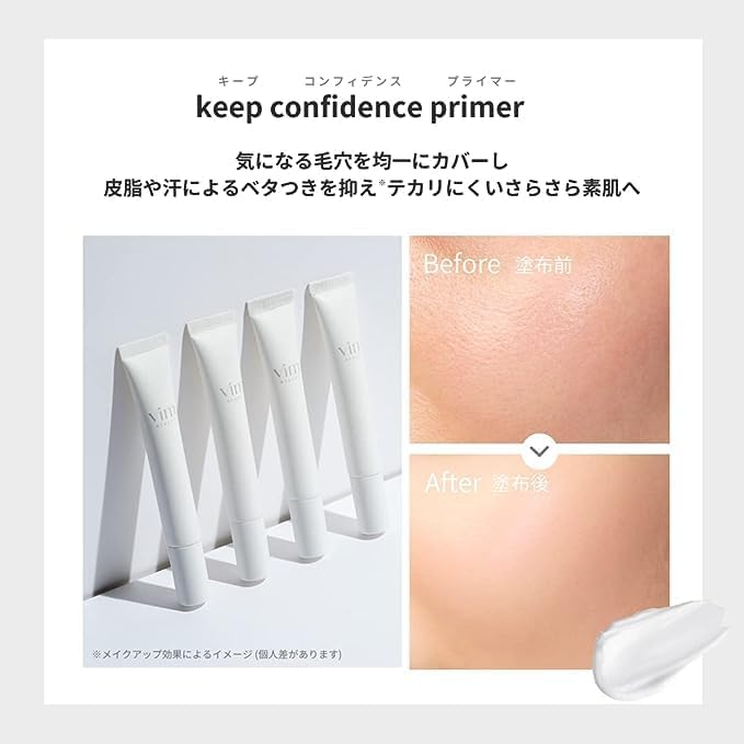 My Confidence Skin, Keep Confidence Primer, Makeup Base, Prevents Glare, Poreless, Tone Up, Transparency, Prevents Makeup Degradation, Moisturizing, 1.4 oz (40 g)